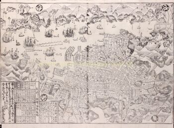 NAGASAKI HARBOUR WITH THE DUTCH FACTORY OF DEJIMA by Ohata Bunjiemon
