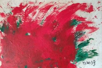 'Face' by Tsai Hsia Ling