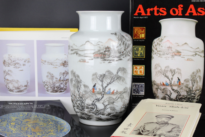 A ‘river landscape’ vase, Hongxian mark and possibly of the period or Republic period by Onbekende Kunstenaar