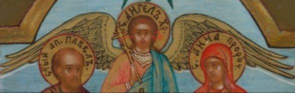 No 12 Miniature Wedding Icon from the Old Believers by Old Believers Workshop