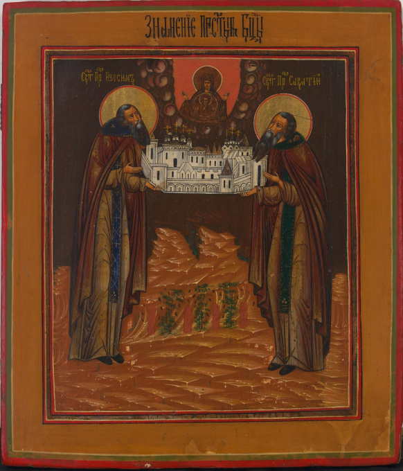 No 5 Zosima and Swataj, Founders of the Solowetski Monastery by Old Believers Workshop