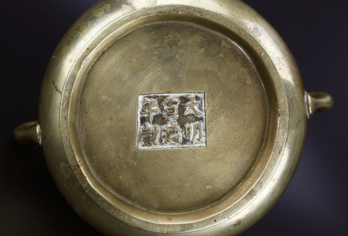 Chinese gilt bronze censer, Xuande mark, 18th century, Qing dynasty by Artista Desconhecido
