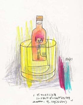 'Bottle' by Maki Hosokawa