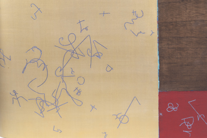 Three Squares (Dismantling, Barlet, Kokihi) by Masaya Eguchi