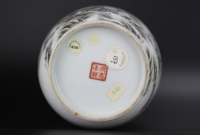 A ‘river landscape’ vase, Hongxian mark and possibly of the period or Republic period by Onbekende Kunstenaar