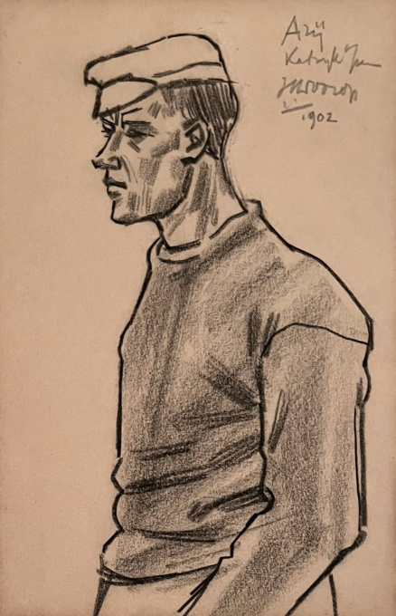 Ary uit Katwijk aan Zee by Jan Toorop