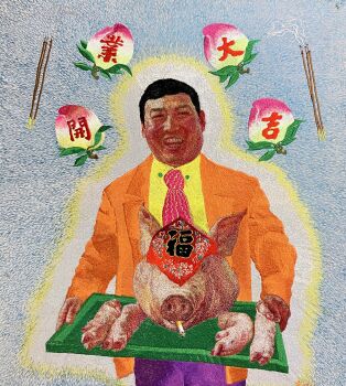 "Pig" by Chang Xugong