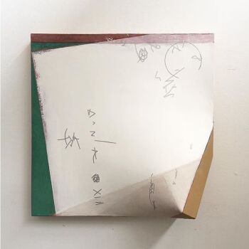 White Field by Masaya Eguchi