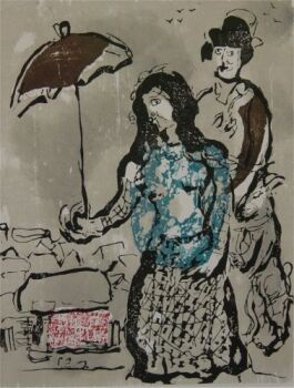 Vers la Rive ("Les Poemes") by Marc Chagall